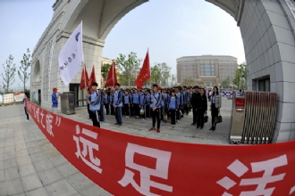 士若弘毅,何惧道远——-马陵中学启程“弘毅”之旅