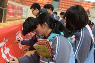 陵中人的战鼓已经擂响  我校举行2017届高三年级高考百日誓师大会