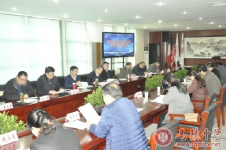 马陵中学丨把脉问诊,智慧指导——市教育局领导专家来我校进行教育教学视导