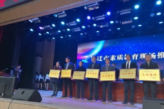 马陵中学│喜报:我校荣获“全市素质教育工作先进集体”荣誉称号