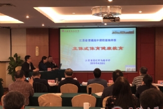 马陵中学│再破记录,我校两个项目同时入选江苏省基础教育内涵建设项目