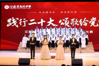 马陵中学丨践行二十大,颂歌给党听——马陵中学举行红色经典歌曲大合唱比赛