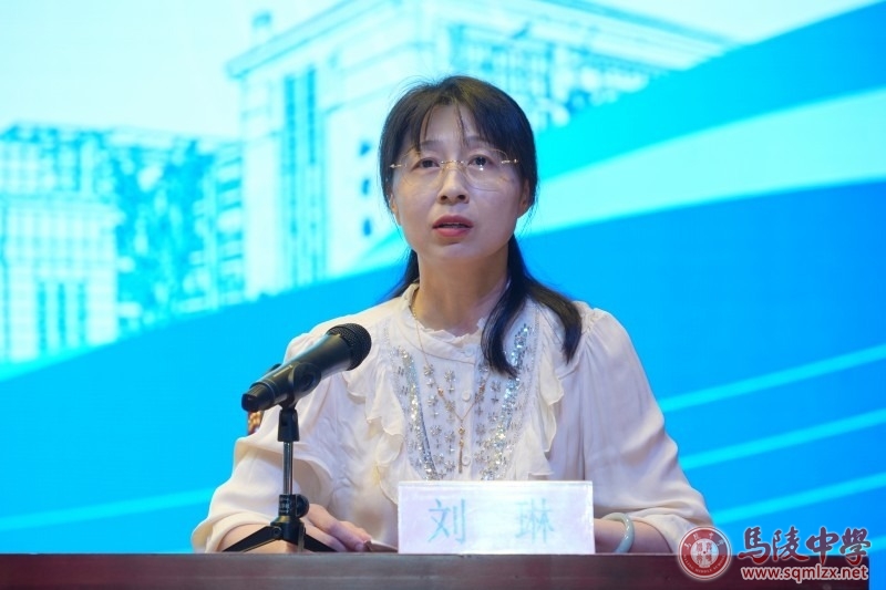 马陵中学│聚焦大单元教学,共促学校新发展—马陵中学举行2024年暑期教师培训