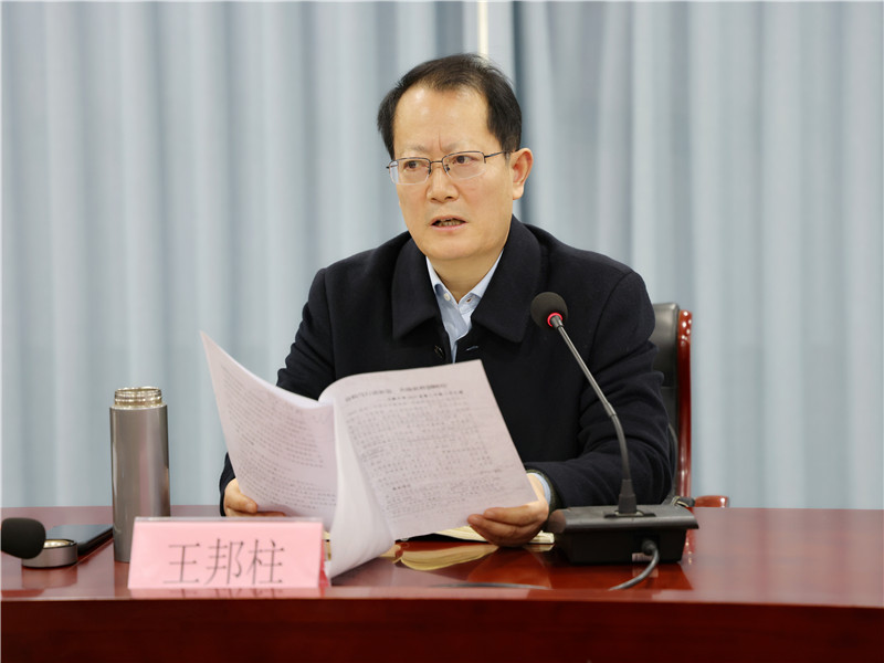 6王局长讲话.jpg