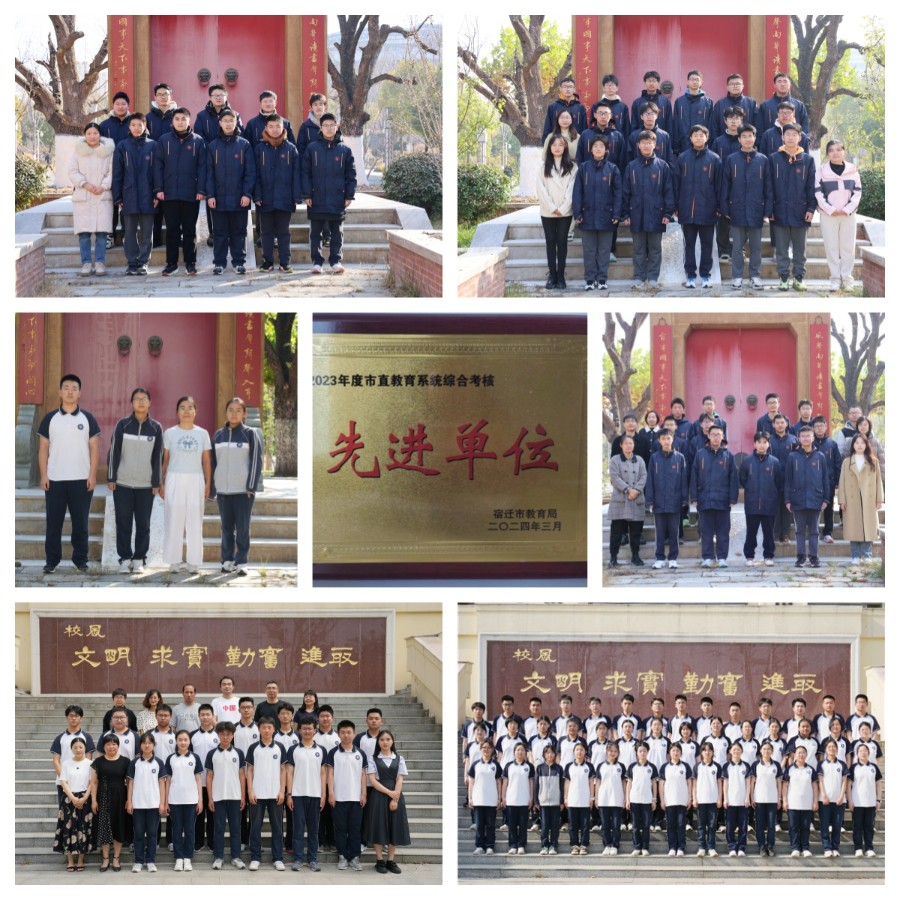 1.成绩合成.jpg
