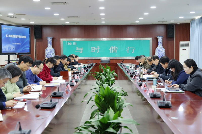 马陵中学丨把脉明方向，调研点迷津——宿迁市中小学教研室对我校高三年级进行教学调研