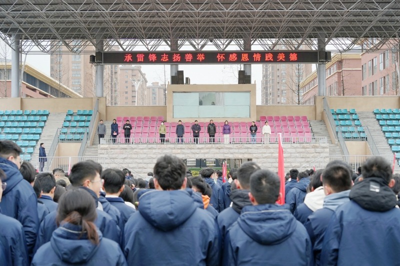 马陵中学｜承雷锋志扬善举，怀感恩情践美德——马陵中学2024－2025学年度第二学期第4周升旗仪式