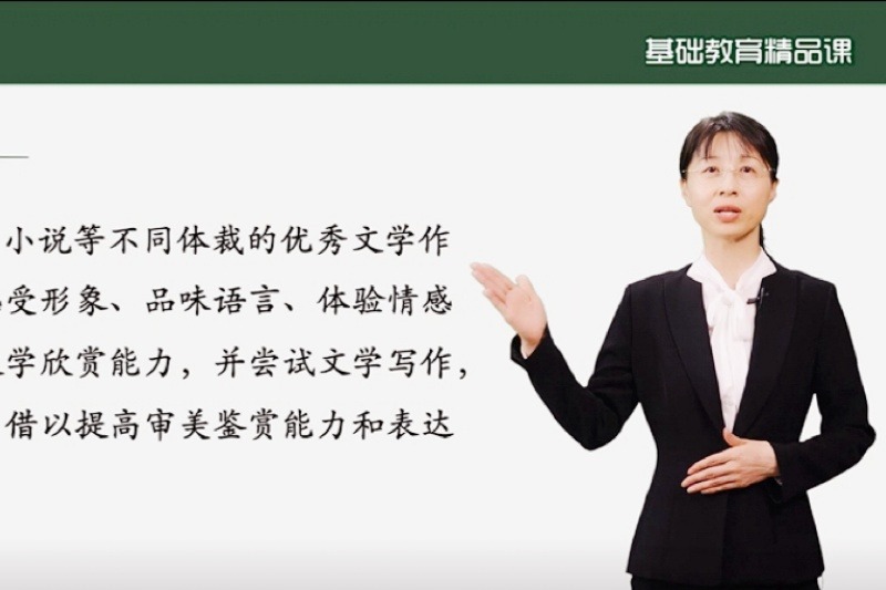 马陵中学│我校刘琳老师获“基础教育精品课”省级佳绩