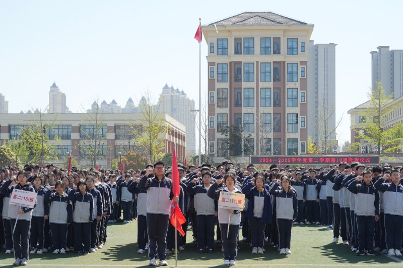 马陵中学｜国家安全记心间，校园平安伴我行——马陵中学2024－2025学年度第二学期第10周升旗仪式