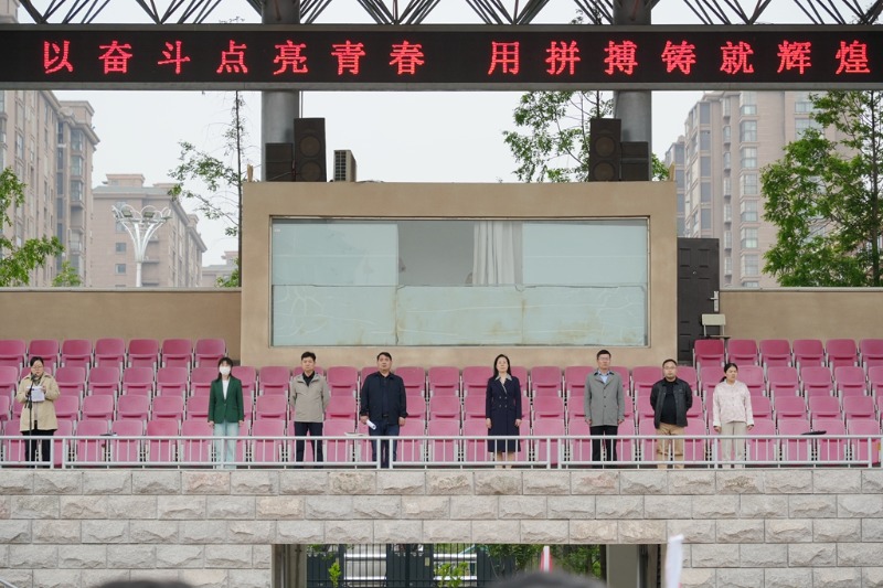 马陵中学|以奋斗点亮青春,用拼搏铸就辉煌——马陵中学2024-2025学年度第二学期第11周升旗仪式