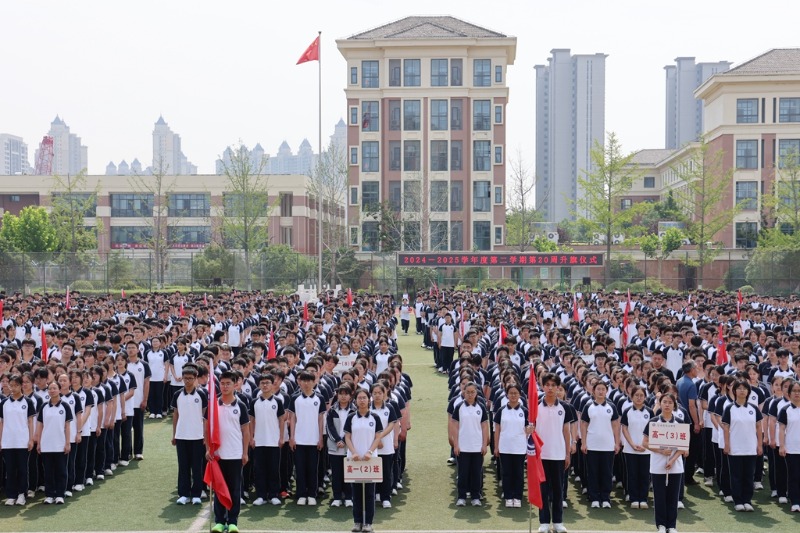马陵中学|怀诚信之心迎考,筑安全之堤护航——马陵中学2024-2025学年度第二学期第20周升旗仪式