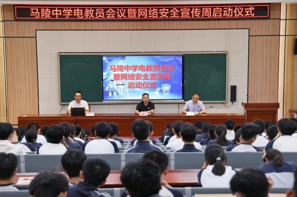 9.15启动仪式.jpg