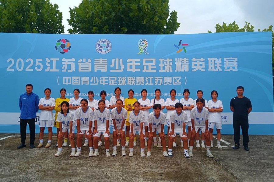 南京U18女足 (4).jpg