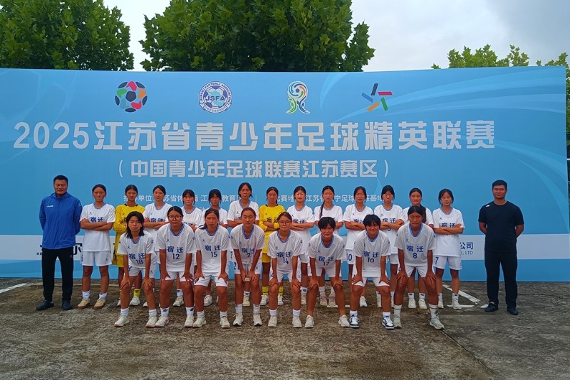 马陵中学|女足逐梦省联赛,勇拼再续新佳绩——我校女足勇夺青少年足球精英联赛第四名