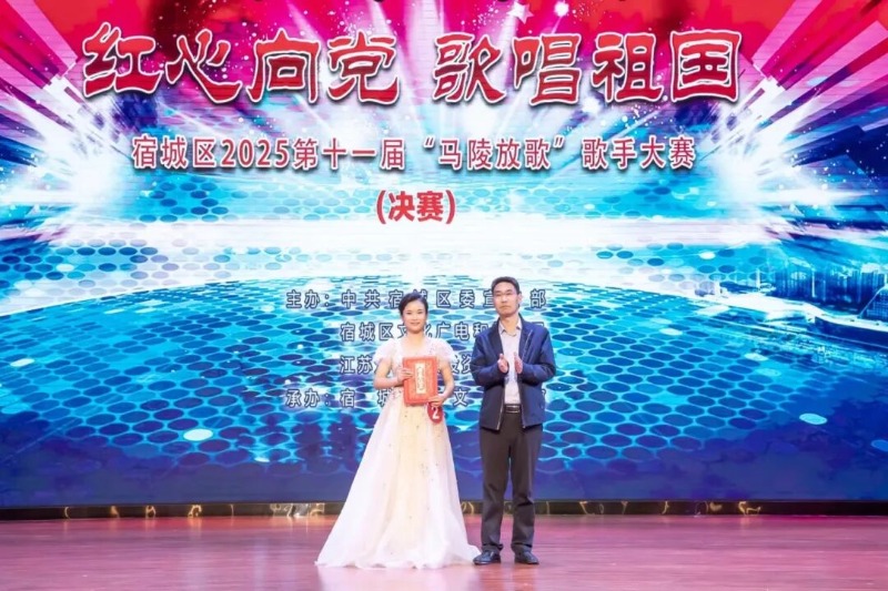 马陵中学|歌声传雅韵,佳绩绽芳华——我校音乐教师徐明如勇夺一等奖