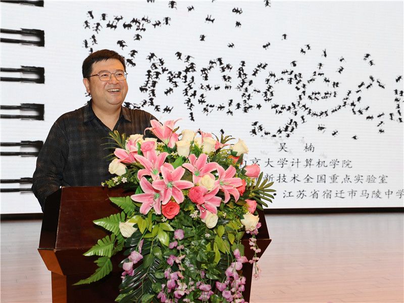 9.吴教授.jpg