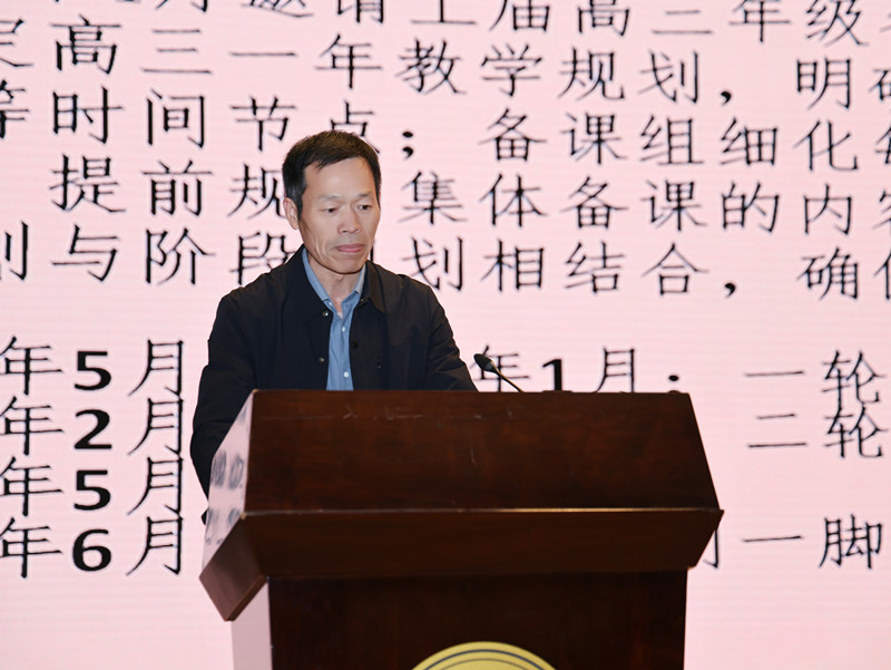 李明.JPG