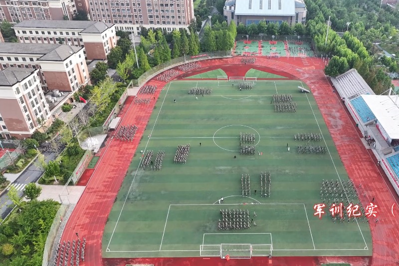 2025级新生军训纪实(二)